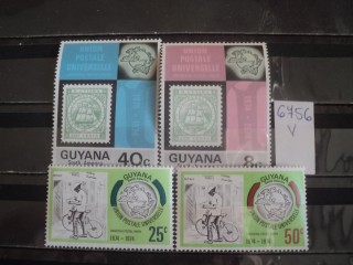 Фото марки Гвиана серия 1974г **