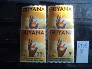 Фото марки Гвиана серия 1972г **