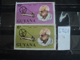 Фото марки Гвиана серия 1969г **