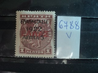 Фото марки Остров Крит 1922г *