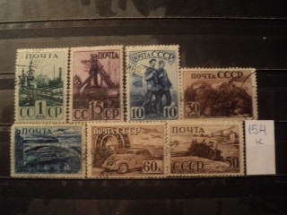 Фото марки СССР серия 1941г