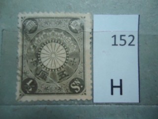 Фото марки Япония 1901г