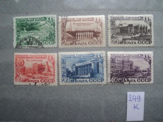 Фото марки СССР серия