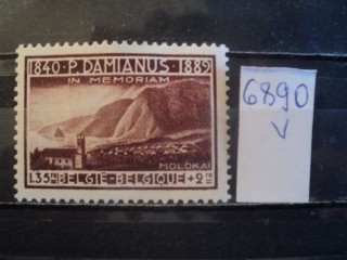 Фото марки Бельгия 1946г *