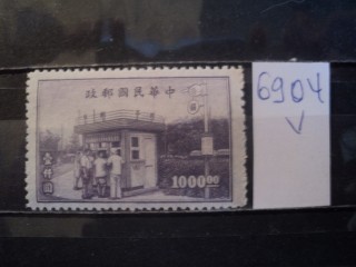 Фото марки Китай 1947г *