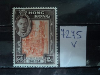 Фото марки Брит. Гонг Конг 1941г *