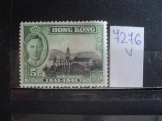 Фото марки Брит. Гонг Конг 1941г *