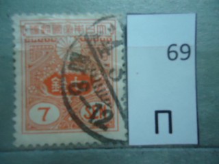 Фото марки Япония 1932г