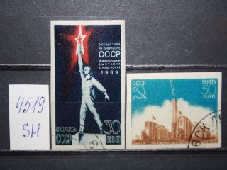 Фото марки СССР 1939г серия