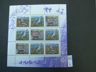 Фото марки Россия 1992г малый лист **