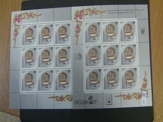 Фото марки Россия 1994г малый лист **