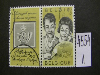 Фото марки Бельгия 1960г