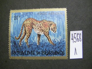Фото марки Бурунди 1964г