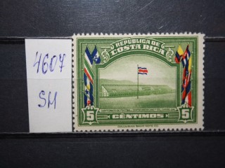 Фото марки Коста Рика 1941г *