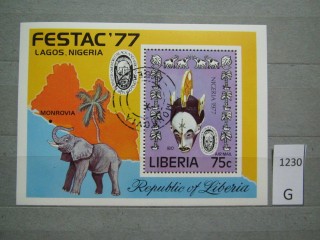 Фото марки Либерия 1977г блок
