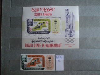 Фото марки Южная Аравия серия **
