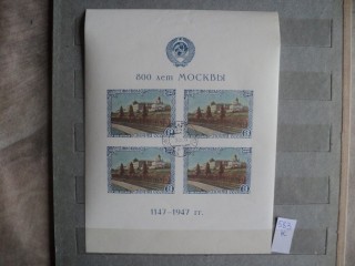 Фото марки СССР блок 1947г