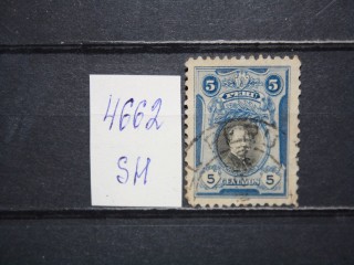 Фото марки Перу 1918г