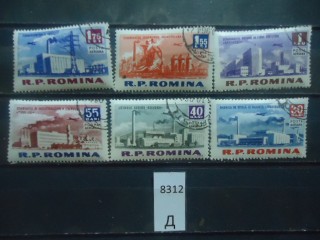 Фото марки Румыния серия