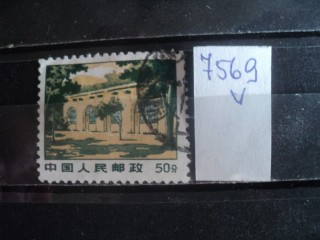 Фото марки Китай 1969г