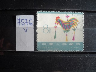 Фото марки Китай 1963г