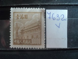 Фото марки Китай 1951г **