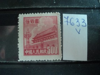 Фото марки Китай 1950г **