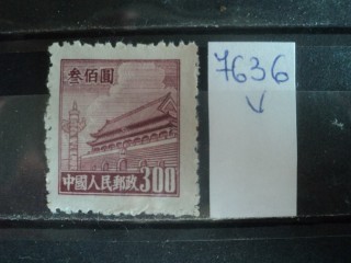 Фото марки Китай 1950г **