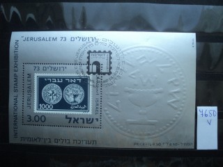 Фото марки Израиль блок 1974г