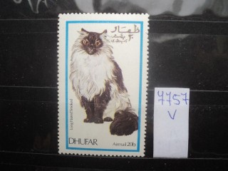 Фото марки Арабский Эмират **