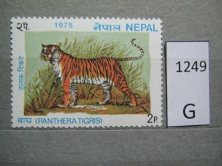 Фото марки Непал 1975г