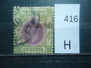 Фото марки Брит. Гонг Конг 1912г