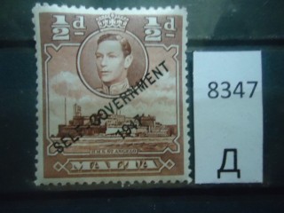 Фото марки Брит. Мальта 1938г *