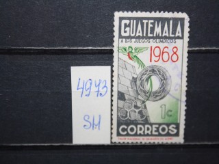 Фото марки Гватемала 1968г зубцовка-13 1-2