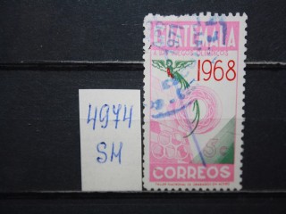 Фото марки Гватемала 1968г зубцовка-11 1-2