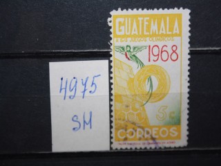 Фото марки Гватемала 1968г зубцовка-12 1-2