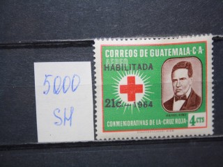 Фото марки Гватемала 1964г *