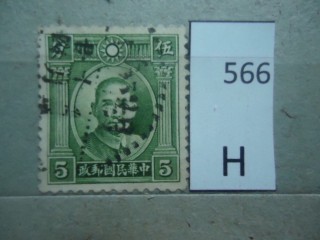 Фото марки Китай 1938-40гг
