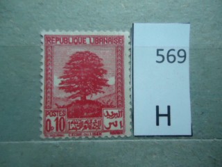Фото марки Ливан 1937г *