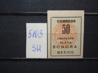 Фото марки Мексика непочтовая марка Сонора *