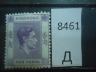 Фото марки Брит. Гонг-Конг 1946г **