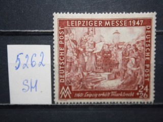 Фото марки Германия Рейх 1947г *