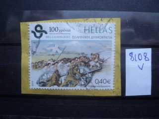 Фото марки Греция (вырезка)