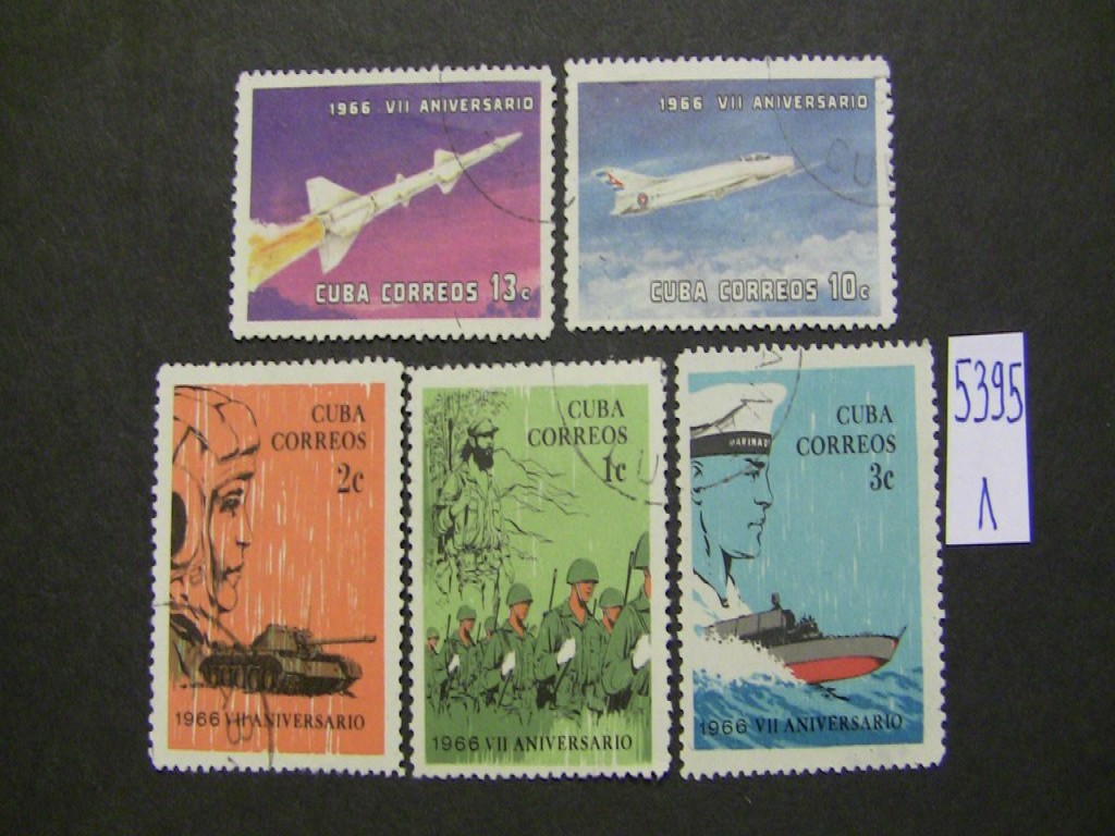 Сколько стоит марка куба. Марки Куба 1966. Почтовые марки Кубы. Почтовые марки Куба. Кубинские почтовые марки.
