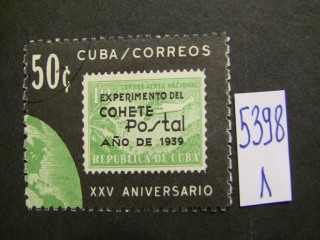 Фото марки Куба 1964г
