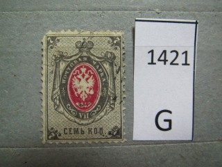 Фото марки Россия 1879г