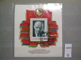 Фото марки СССР 1982г блок
