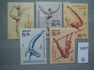 Фото марки СССР 1979г серия