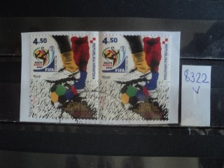 Фото марки Хорватия пара вырезка из конверта