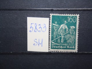 Фото марки Германия Рейх 1921г водный знак 1 *